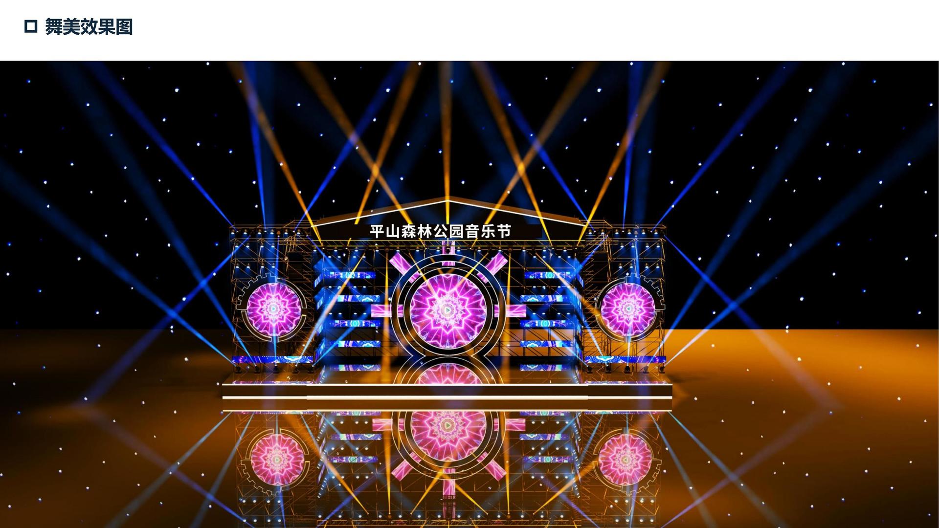 和中传媒文化文化IP项目进入品牌化运营阶段